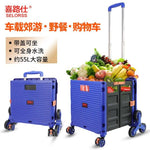 Folding Market Shopping Cart Portable Grocery Trolley