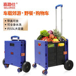 Folding Market Shopping Cart Portable Grocery Trolley