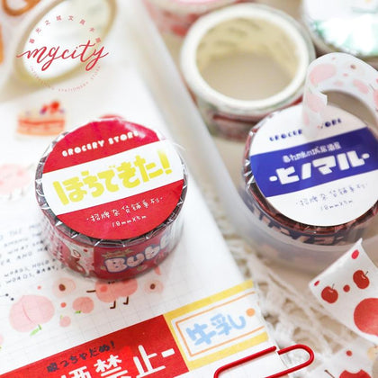 20 Pcs/Lot Diy Japanese Paper Decorative Adhesive Tape