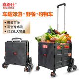 Folding Market Shopping Cart Portable Grocery Trolley