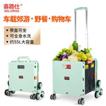 Folding Market Shopping Cart Portable Grocery Trolley