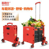 Folding Market Shopping Cart Portable Grocery Trolley