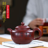 Tea Bordeaux Mud Lotus Seed Handwork Teapot