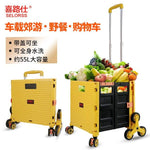 Folding Market Shopping Cart Portable Grocery Trolley